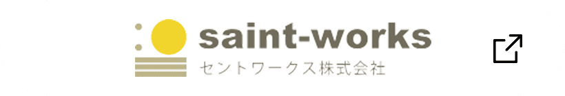 セントワークス株式会社