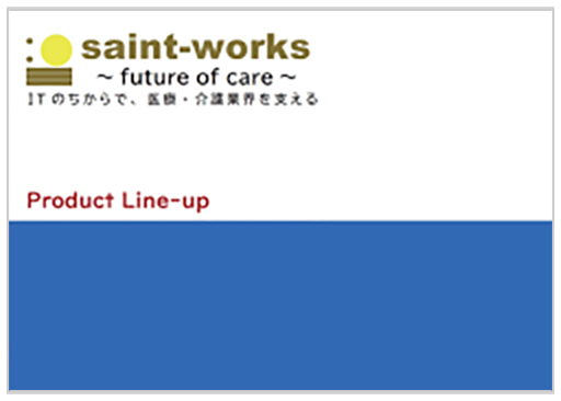 「ダイジェスト版」イメージ