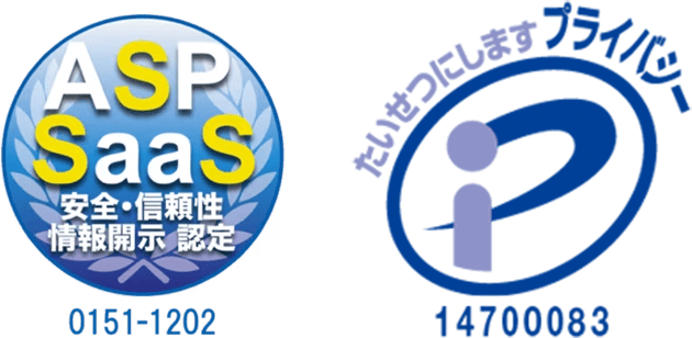 認証マーク