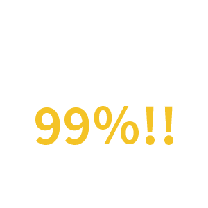 回収率 99%!!