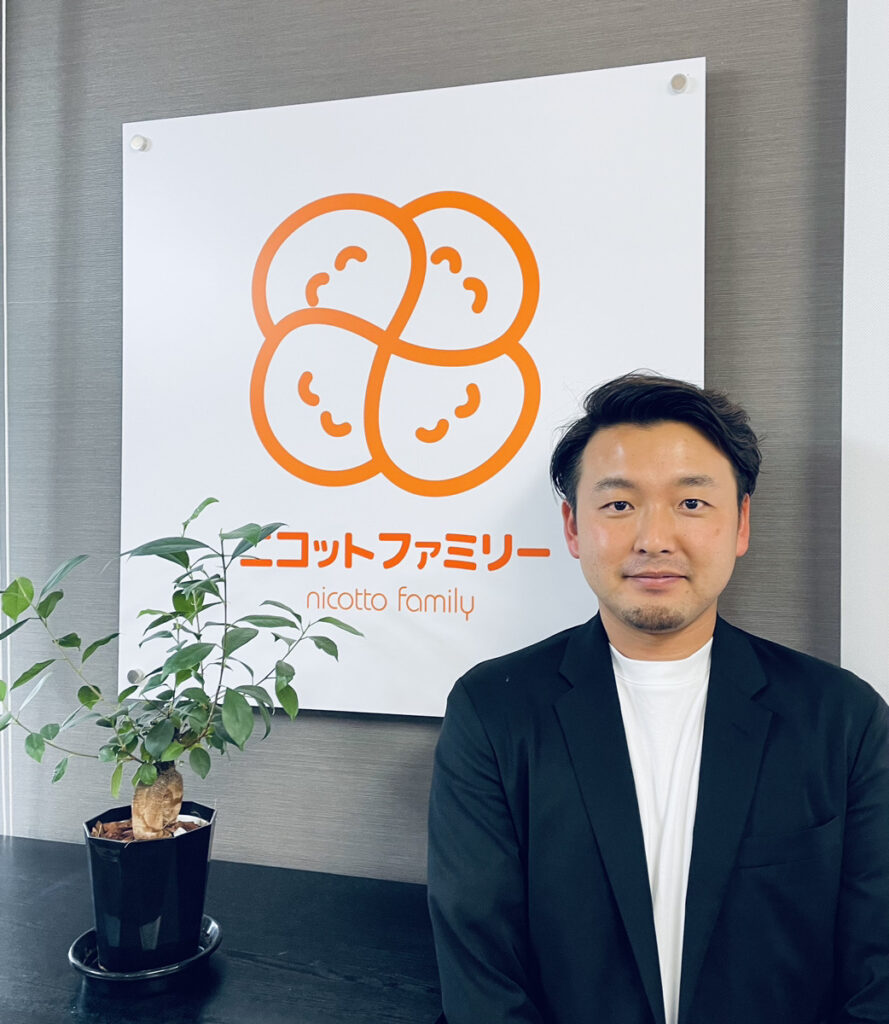 ニコットファミリー様