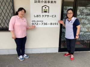 株式会社siori fact様