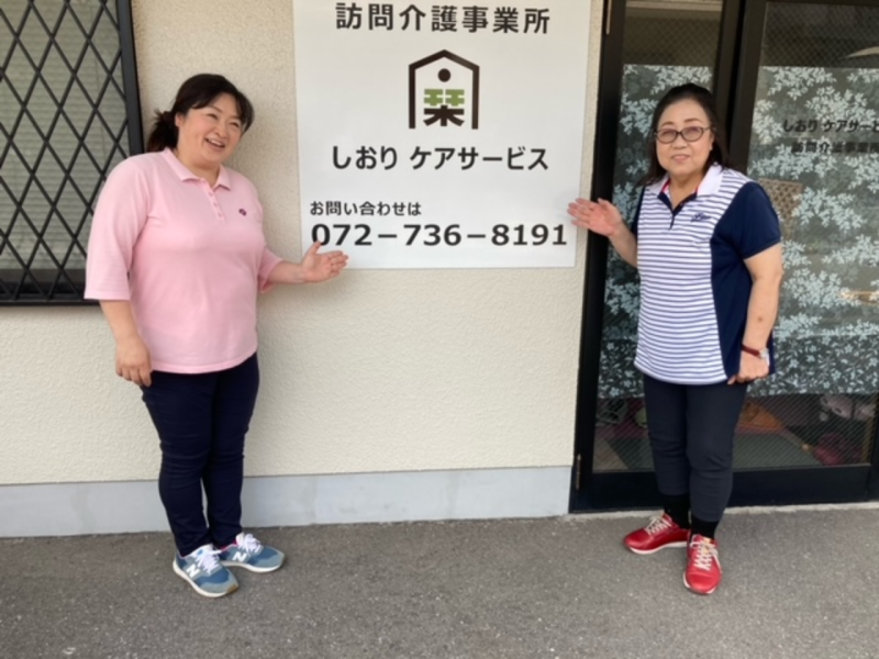 株式会社siori fact様導入事例