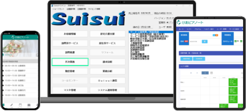SuisuiRemonPC