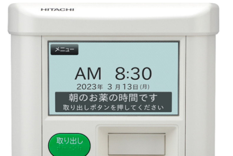 服薬支援ロボⅡ（本体）